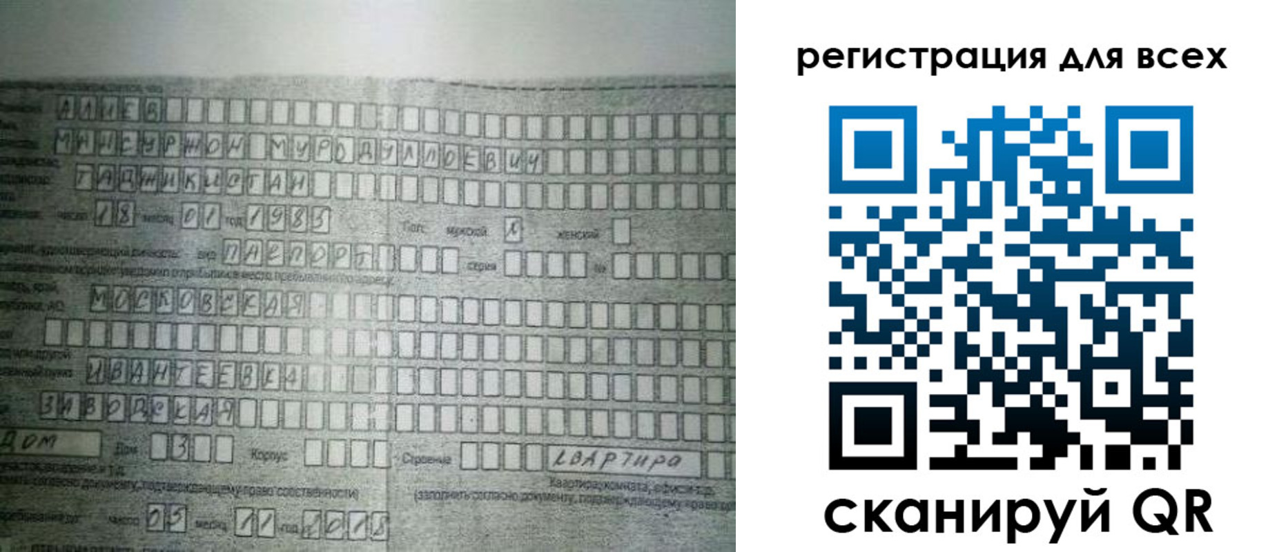 где прописаться в Нижней Салде