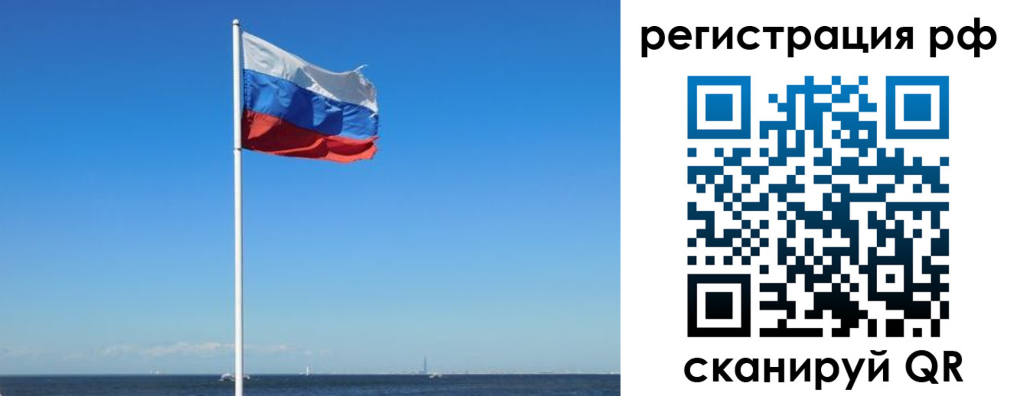 временная регистрация для школы в Нижней Салде