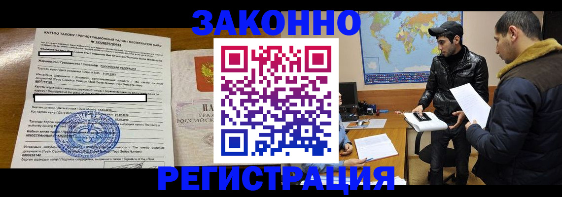 временная регистрация адрес в Нижней Салде
