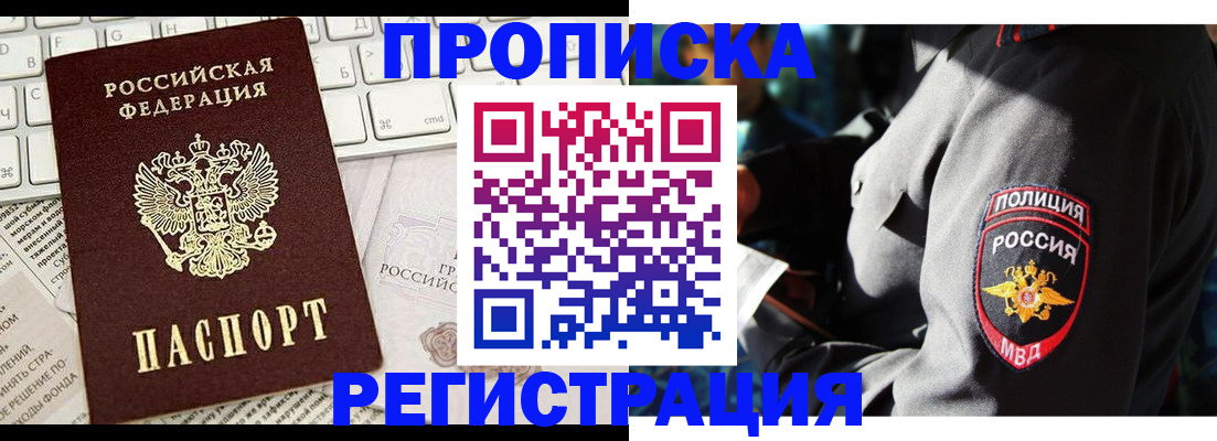 регистрация для школы в Нижней Салде